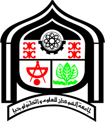 شعار جامعة السودان للعلوم والتكنولوجيا